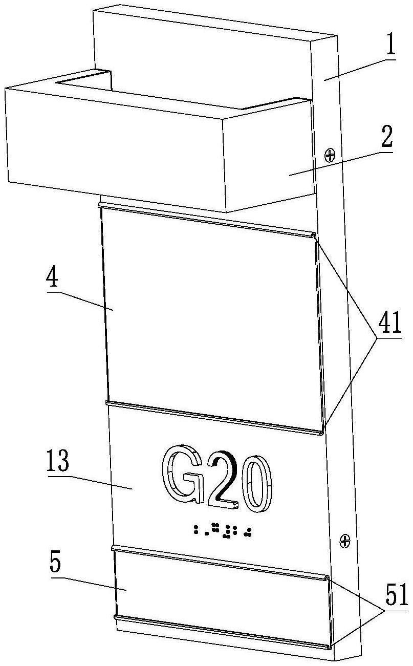 一种新型入户壁灯的制作方法